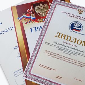 Печать грамот