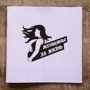 Печать брошюр
