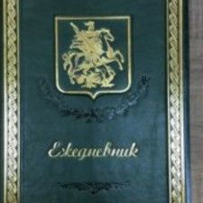 Печать ежедневников с тиснением фольгой
