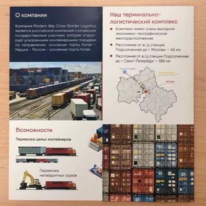 Печать лифлетов