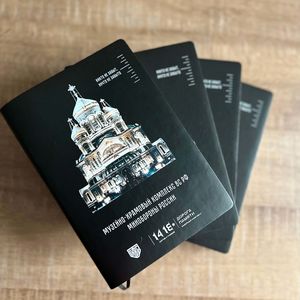 Печать ежедневников