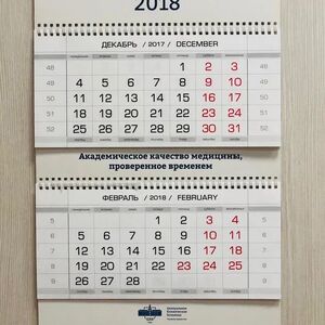 Дизайн календарей