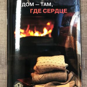 Дизайн каталога