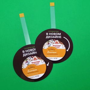 Печать воблеров